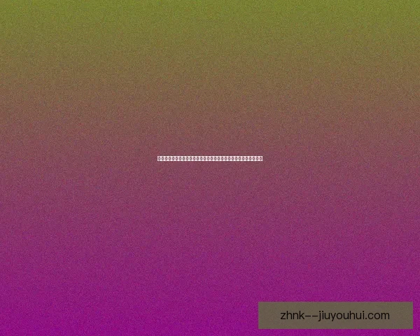 萨卡对阵西班牙球队的欧协联战术价值与攻防影响研究关键作用解析